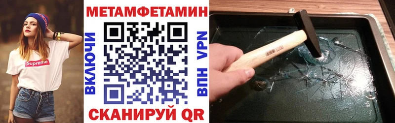 Амфетамин 97%  Крым 