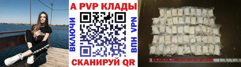 Alfa_PVP крисы CK Крым