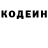 Кодеиновый сироп Lean Purple Drank Manish Yadav