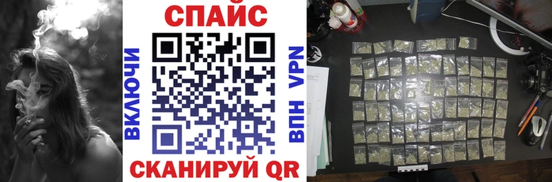 Бутират жидкий экстази Крым
