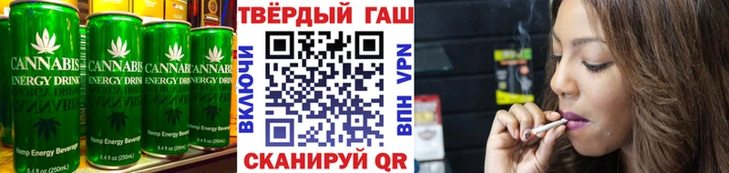 Canna-Cookies конопля  Крым 