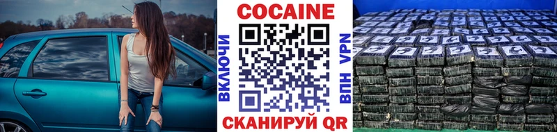shop формула  Крым  Cocaine FishScale  продажа наркотиков 