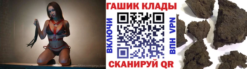 Гашиш Cannabis  Крым 