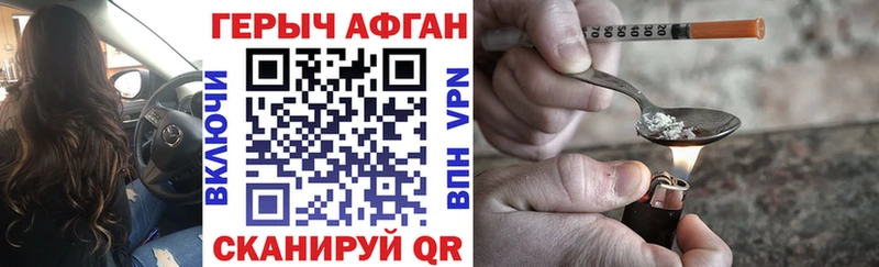 kraken   Крым  ГЕРОИН VHQ 