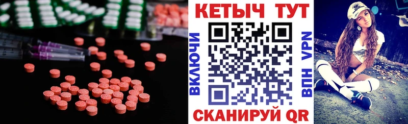 КЕТАМИН ketamine  Крым 