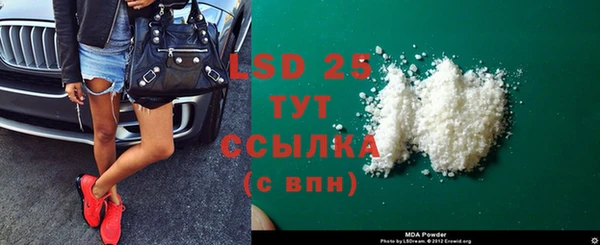 альфа пвп Богородск