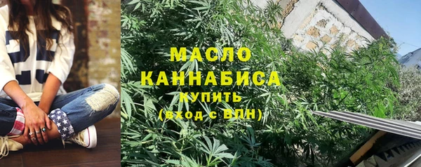 эйфоретик Богородицк