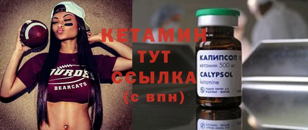 эйфоретик Богородицк