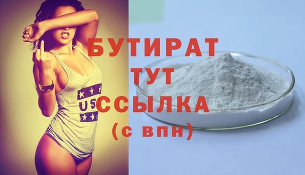 дживик Богданович