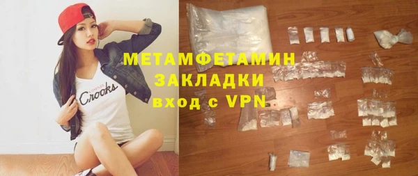 эйфоретик Богородицк