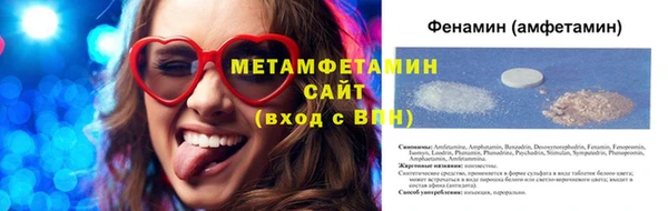 эйфоретик Богородицк