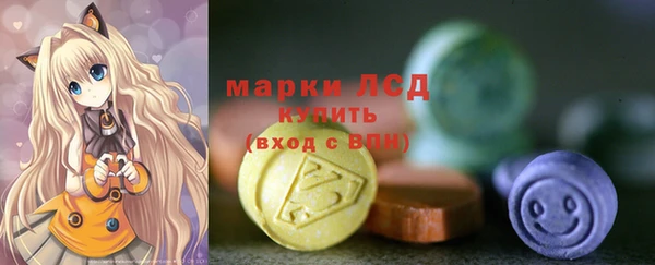 альфа пвп Богородск