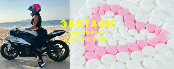 эйфоретик Богородицк