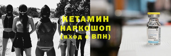 альфа пвп Богородск