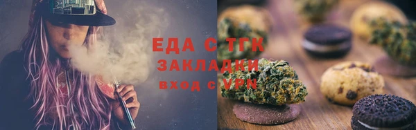 альфа пвп Богородск