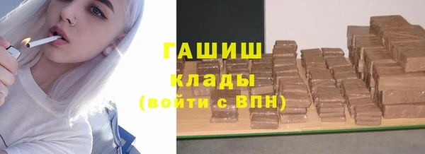 эйфоретик Богородицк