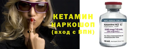эйфоретик Богородицк