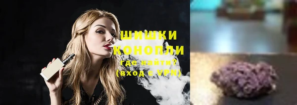 альфа пвп Богородск
