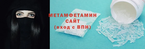 эйфоретик Богородицк