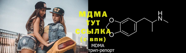 альфа пвп Богородск