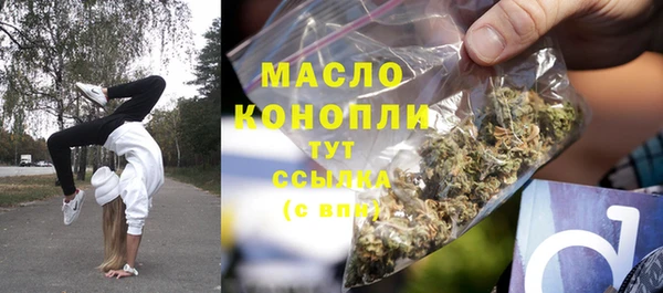 альфа пвп Богородск