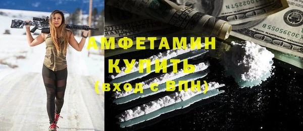 альфа пвп Богородск