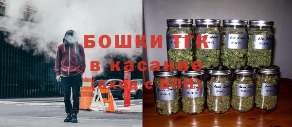 альфа пвп Богородск