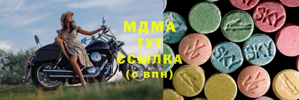 эйфоретик Богородицк