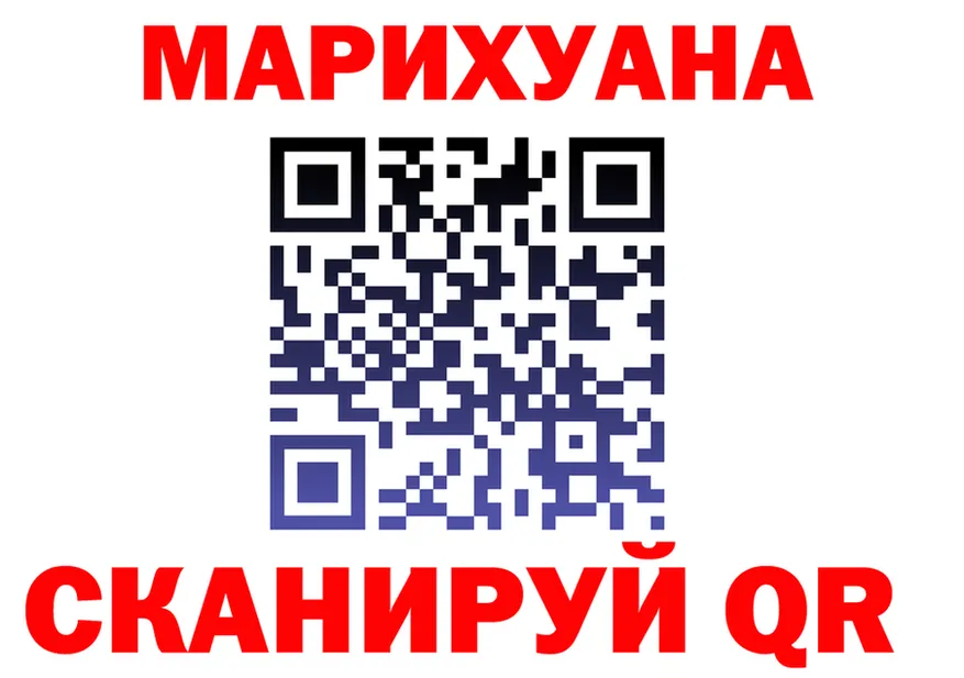 АМФ VHQ вход маркетплейс MEGA Крым