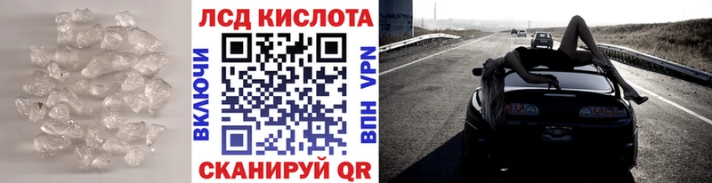 где можно купить   Крым  Лсд 25 экстази ecstasy 