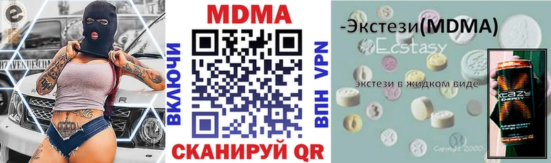 ОМГ ОМГ   Крым  МДМА VHQ 