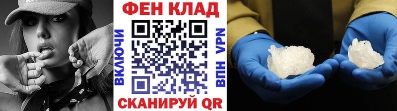 Первитин витя  Крым 