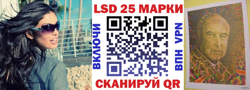 omg как войти Крым Наркотические марки 1500мкг
