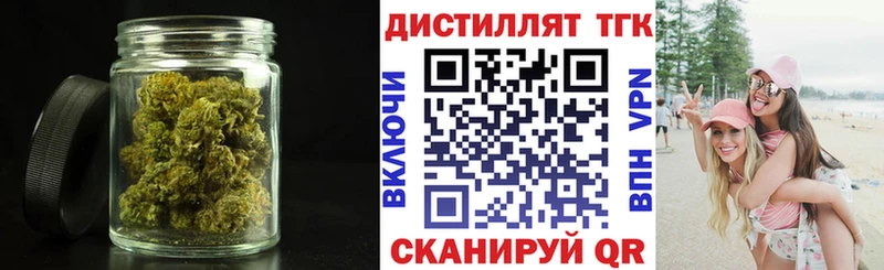 площадка клад  Крым  ТГК Wax  hydra маркетплейс 
